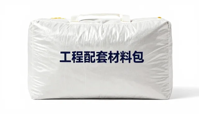 工程验收环节中系统稳定性的重要性与实践